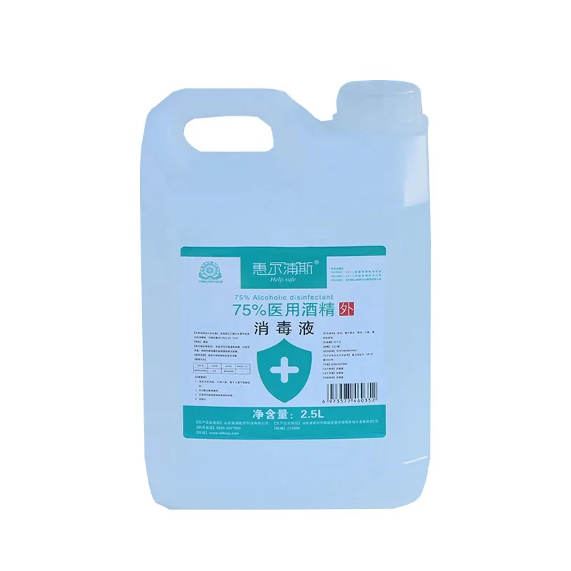 CE In stock OEM low MOQ Antibacterial Spray 75% Alcohol Hand Sanitizer