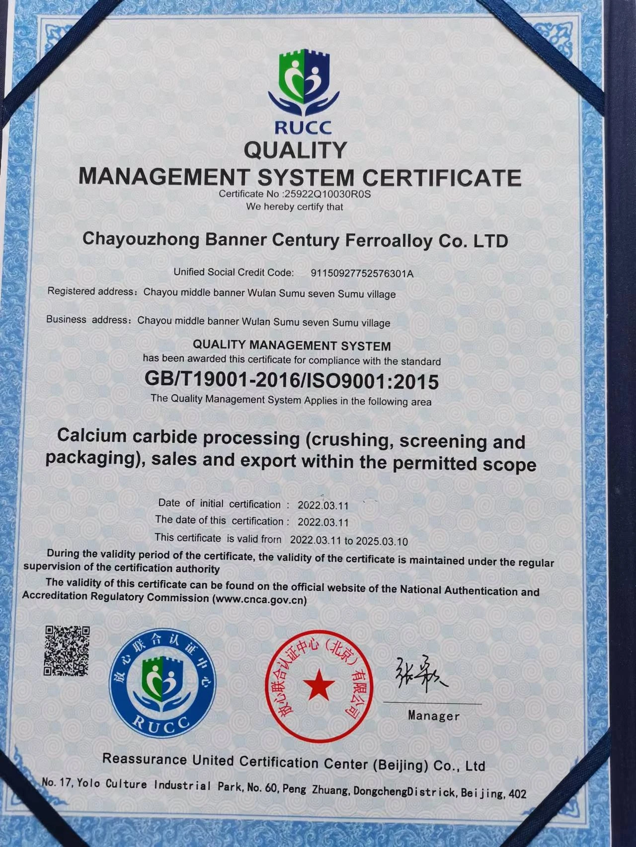 Cac2 Manufacturer 99% Purity All Sizes Electric Calcium Carbide Plant
