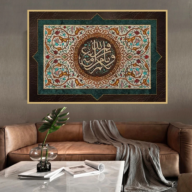 Muslim Canvas Painting Ramadan Mosque Tapestries Arabic Islamic Calligraphy Art Wall Art Pictures for Home Decor Paintings
