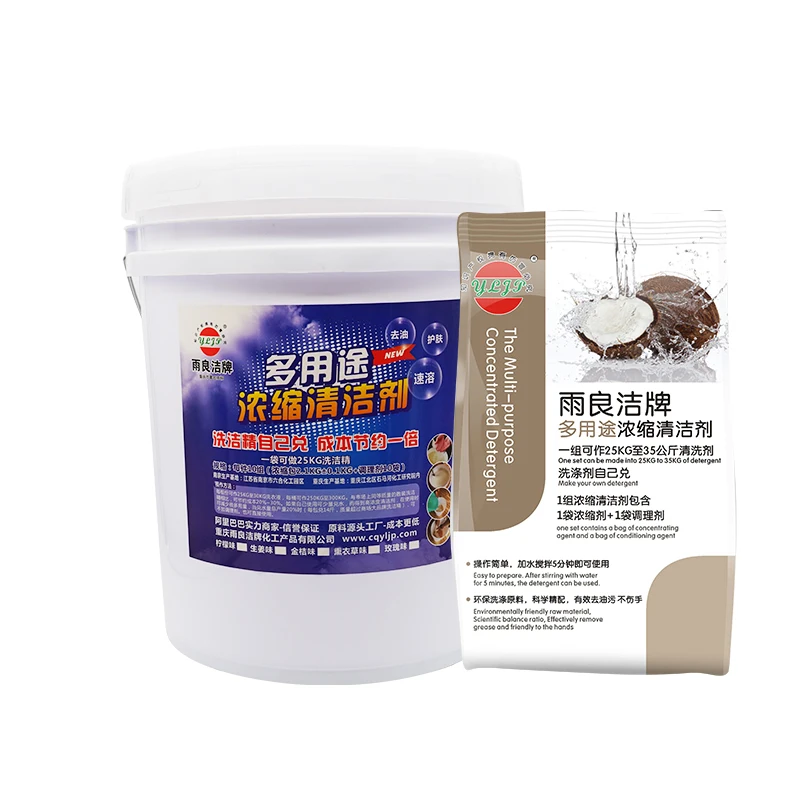 
bulk bottle liquid detergent, finished detergent ,soap noodle for kitchen household 
