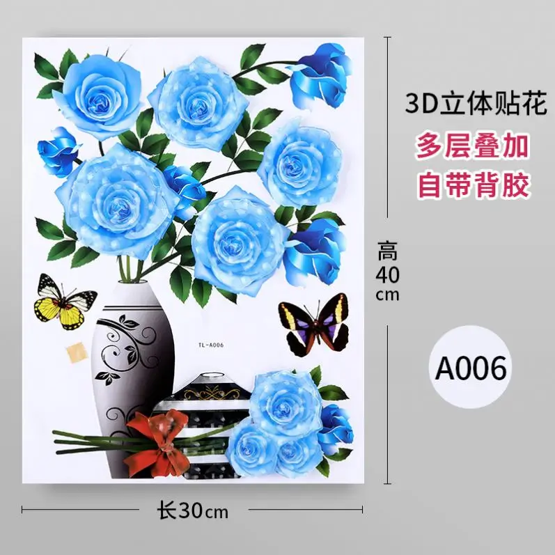 3D Vase Flower Decorative Sticker Wall sticker 3D home decoration for living room Wholesale price luxury home decor sticker