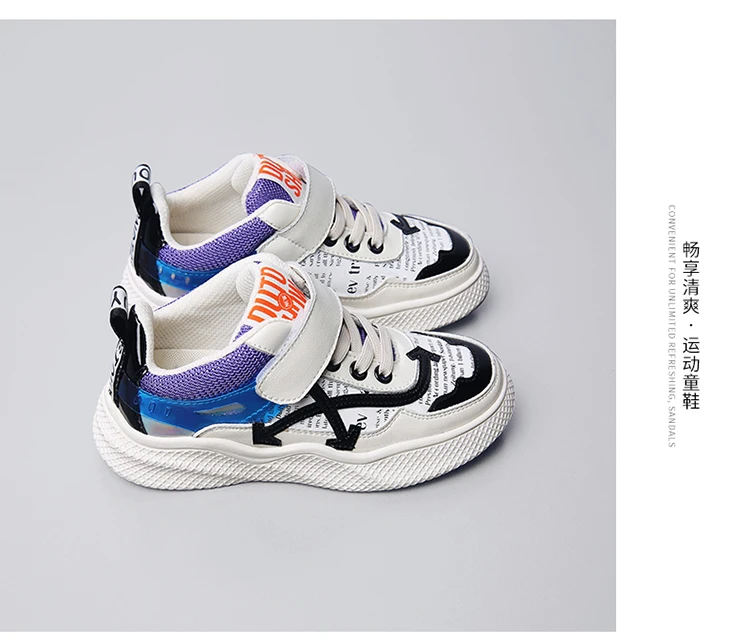 New Arrival Fly Knit Breathable Casual Children Shoes Sports Running Sneakers boy shoes children kid