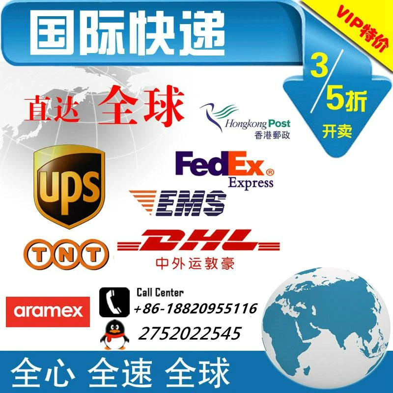 Бесплатная доставка из Китая на Мальдивы курьерской службой DHL/агентом доставки, отправленным на Маврикию