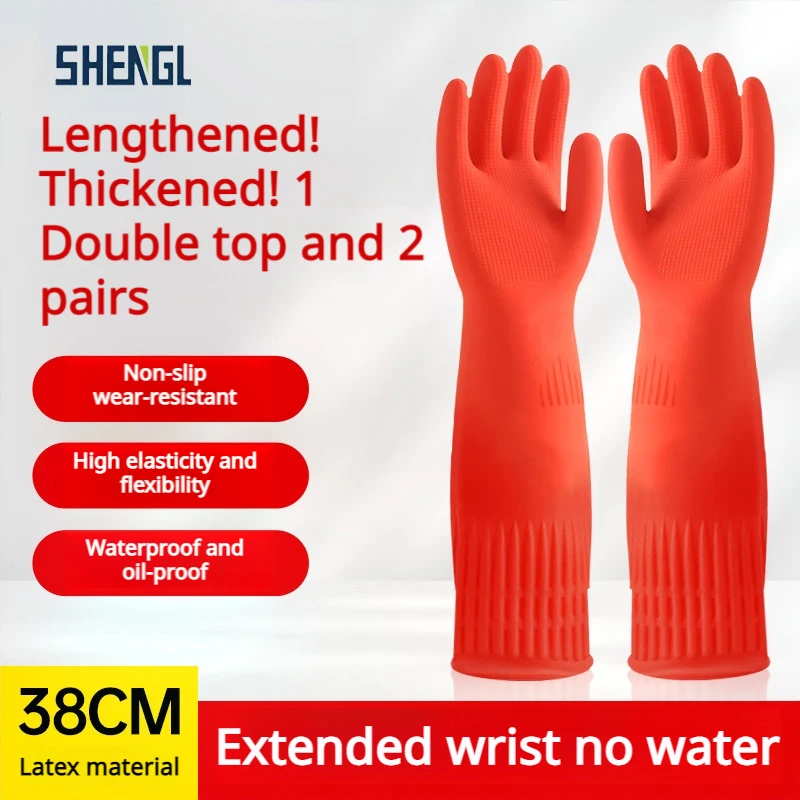 Waterproof non-slip thick latex gloves for washing dishes and housekeeping clothes 38cm