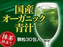 
Grown organically materials juice healthy organic drink for sale 