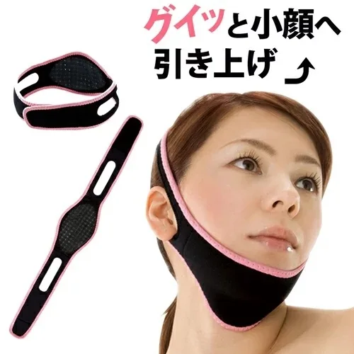 Reusable Face Slimming Strap Double Chin Reducer V Line Mask Chin Up Patch Face Lift Tape Neck Bandage V Shaped Belt