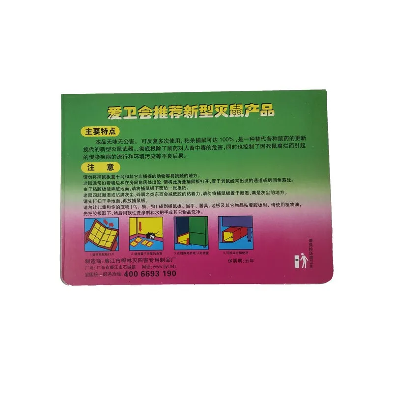Цены по прейскуранту завода-изготовителя дешевая гуманный мышь ловушка для мышей убивающие ловушки для мышей дома для всей семьи