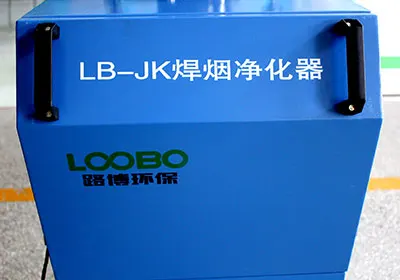 LB-JK лучшее соотношение цена-качество портативный сварочный газовый экстрактор пайки выхлопных газов очиститель