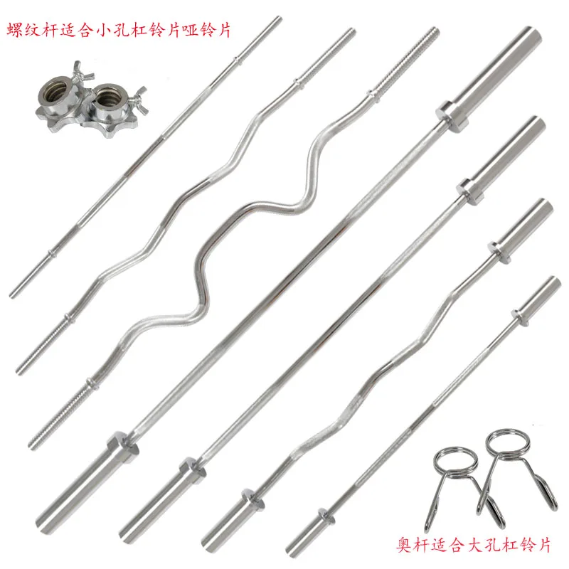 Wholesale on Sale Weightlifting Barbell Bar