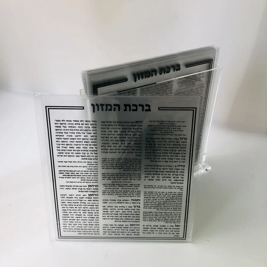 acrylic bencher judaica-03.jpg