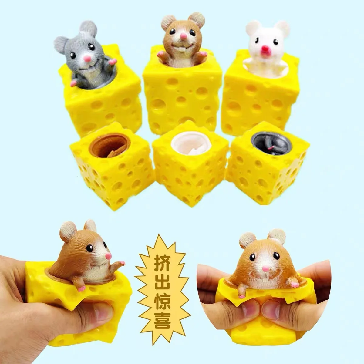 2024 Good sell  decompress cheese mousecup pinch squeeze vent silicone fidget foys for children