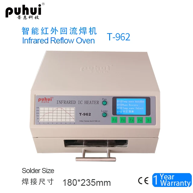 puhui T-962 Reflow Oven Infrared IC Heater Soldering Machine Process 180*235mm  800W