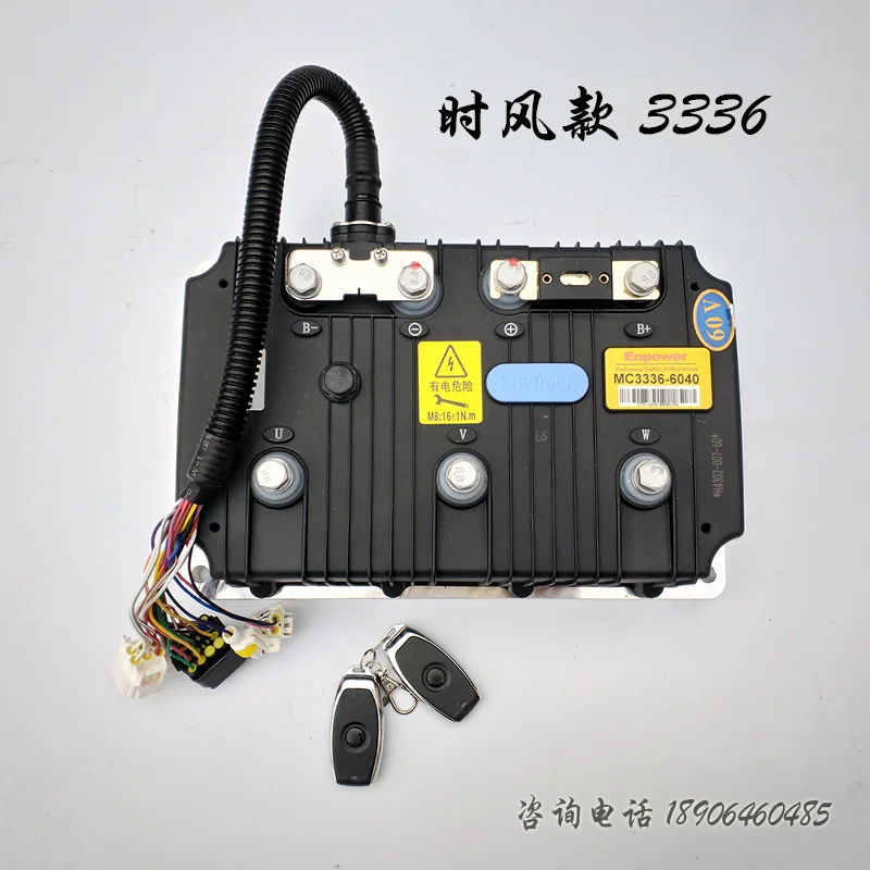 Enpower мотор контроллер MC3336-7240 MC3336-4840 MC3336-6440