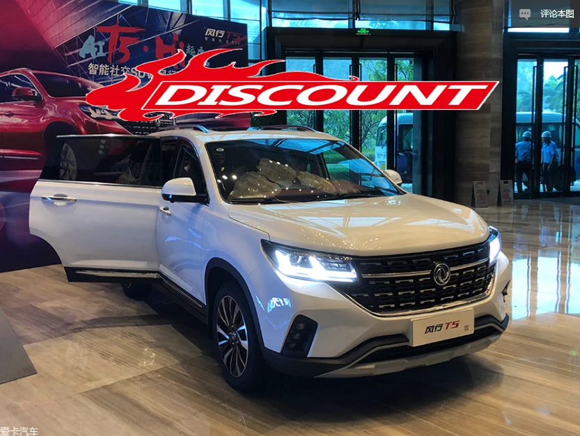  Большая распродажа и новый дизайн dongfeng fengxing T5 Автомобиль suv/suv автомобиль с новыми автомобилями со