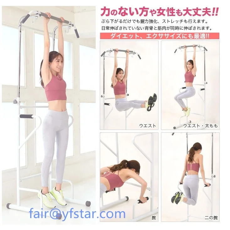 Amazon Top Seller Powerful Body Building Total Exercise Multi Dip Station Home gym equipment