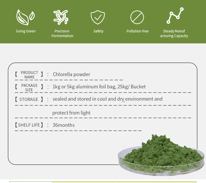 Высококачественный органический порошок Chlorella Pyrenoidosa для горячих продаж