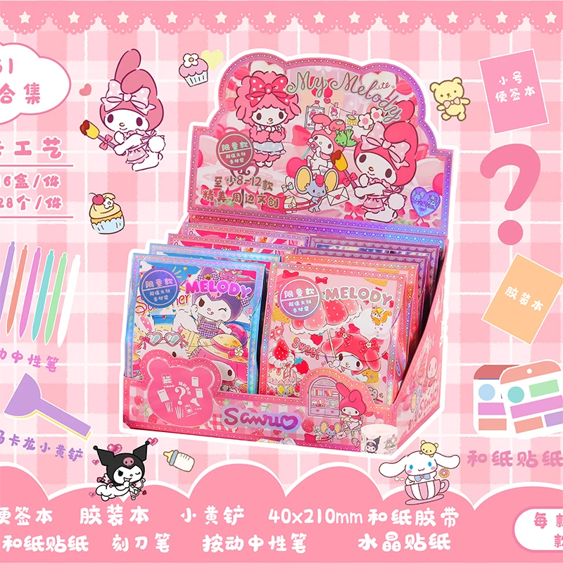 957 Melody blind bag Sanlio lovely stationery set for primary and secondary school students Gift gift stationery set