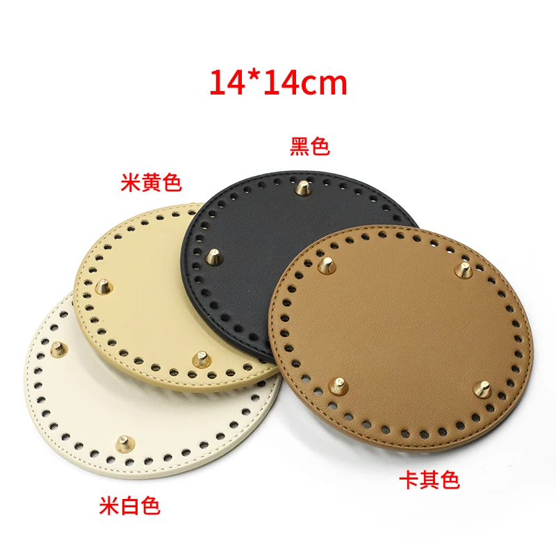 New Fashion DIY knitting Weaving Shoulder Bag Bottom Tray Round Plate Replacement for Women Handbag Handmade Accessories