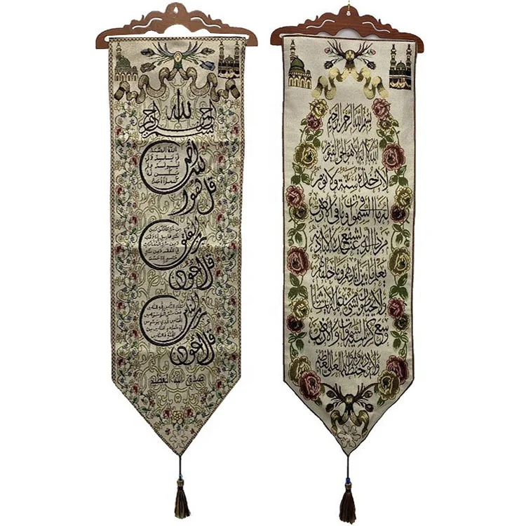 
Muslim Prayer Blanket Arab Prayer Blanket Frameless Cloth Painting Wall Decoration 