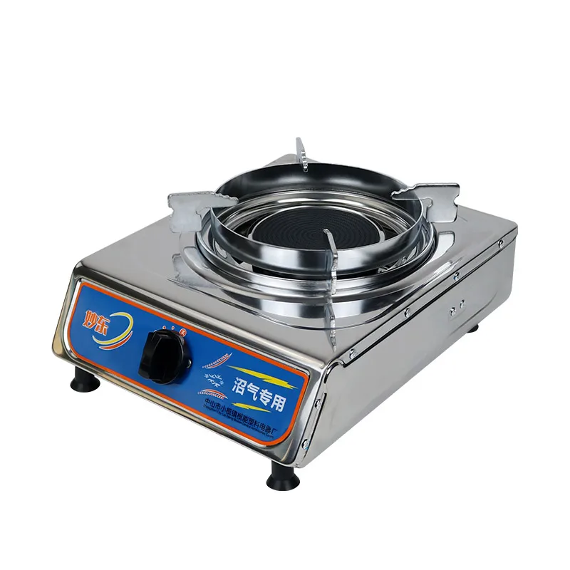 Lanneng Infrared Biogas Cooktop Gas Stove Single Household High Power Biogas Stove Burner