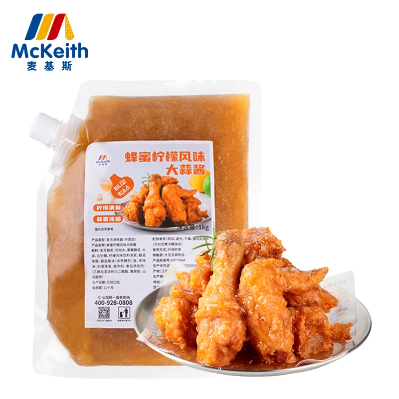 Best Sale 1kg Honey Lemon Garlic Flavor Fried Chicken Sauce  Customize Package Service Accept OEM Fast Delivery