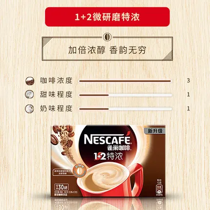 Оптовая продажа Лидер продаж nescafe Экстра сильный молочный вкус пакет вермишель для кофе 1 +
