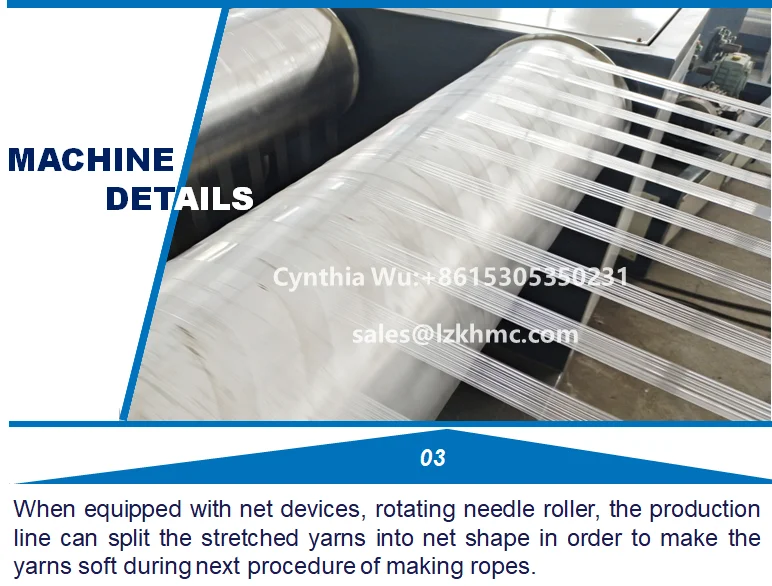 PP raffia yarn machine 3.png