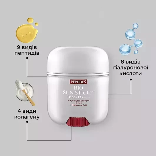 Private Label Vegan Spf 50 Sun Stick Pro Sun Screen Moisturizing Anti-wrinkle Bio Sunscreen Stick