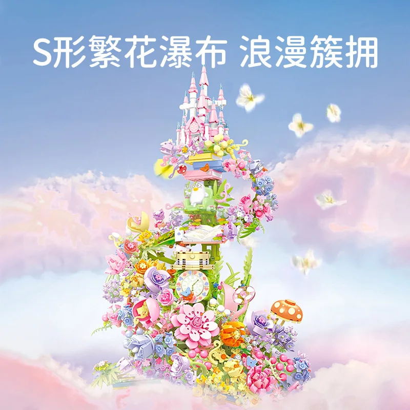 Jiefan Senbo Building blocks Xiao Liu Duck Double-sided world dream Flower castle compatible with puzzle matching toy holiday gi