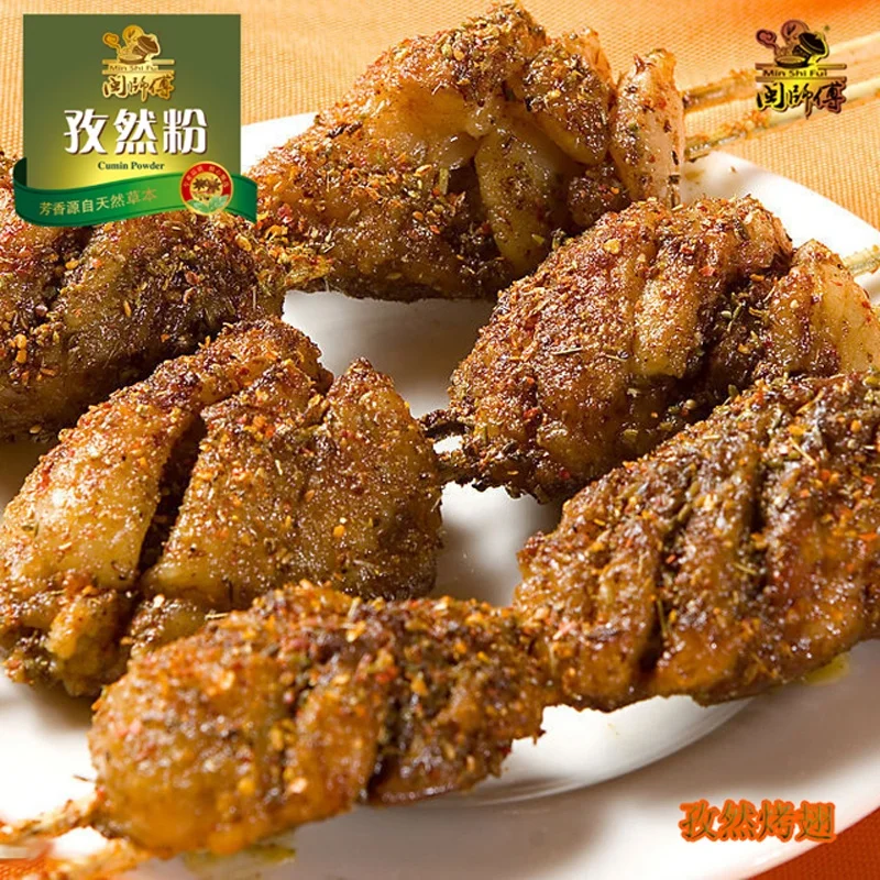 
High quality Ground Cumin powder as spice rub for barbecued mutton shish kebab or shashlik or lamb skewers 