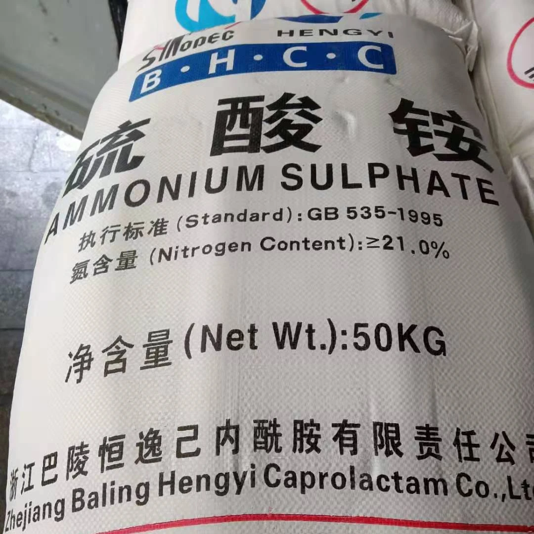 Сульфат аммония удобрение гранулят сульфат для продажи с большим