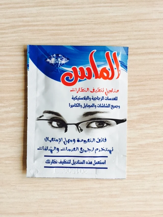 Top-rated personalized Glasses wipes