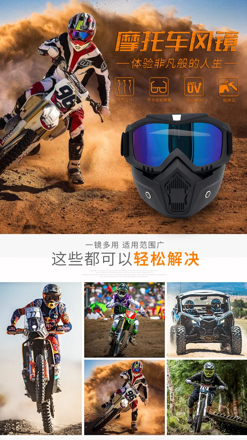 motorcycle goggles (24).jpg