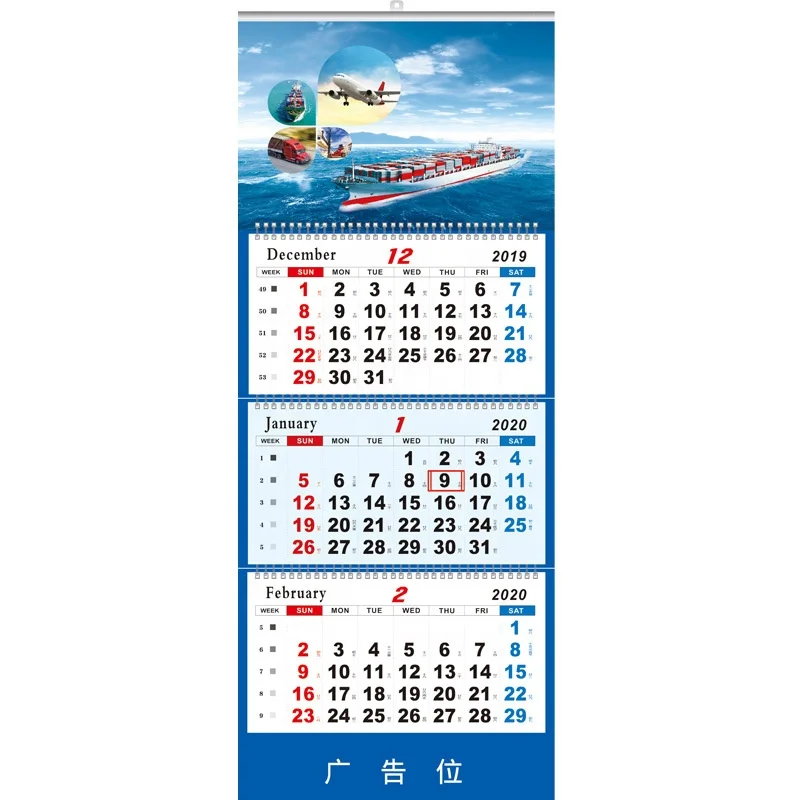 cheap price wholesale 3 months 2020 shipping calendar