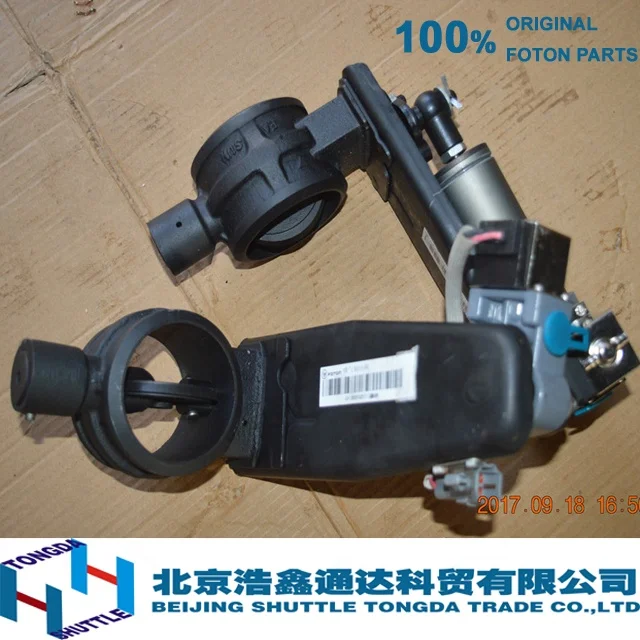 ORIGINAL FOTON TRUCK PARTS-Air pressure type constant pressure exhaust brake valve assembly(L0350030010A0)