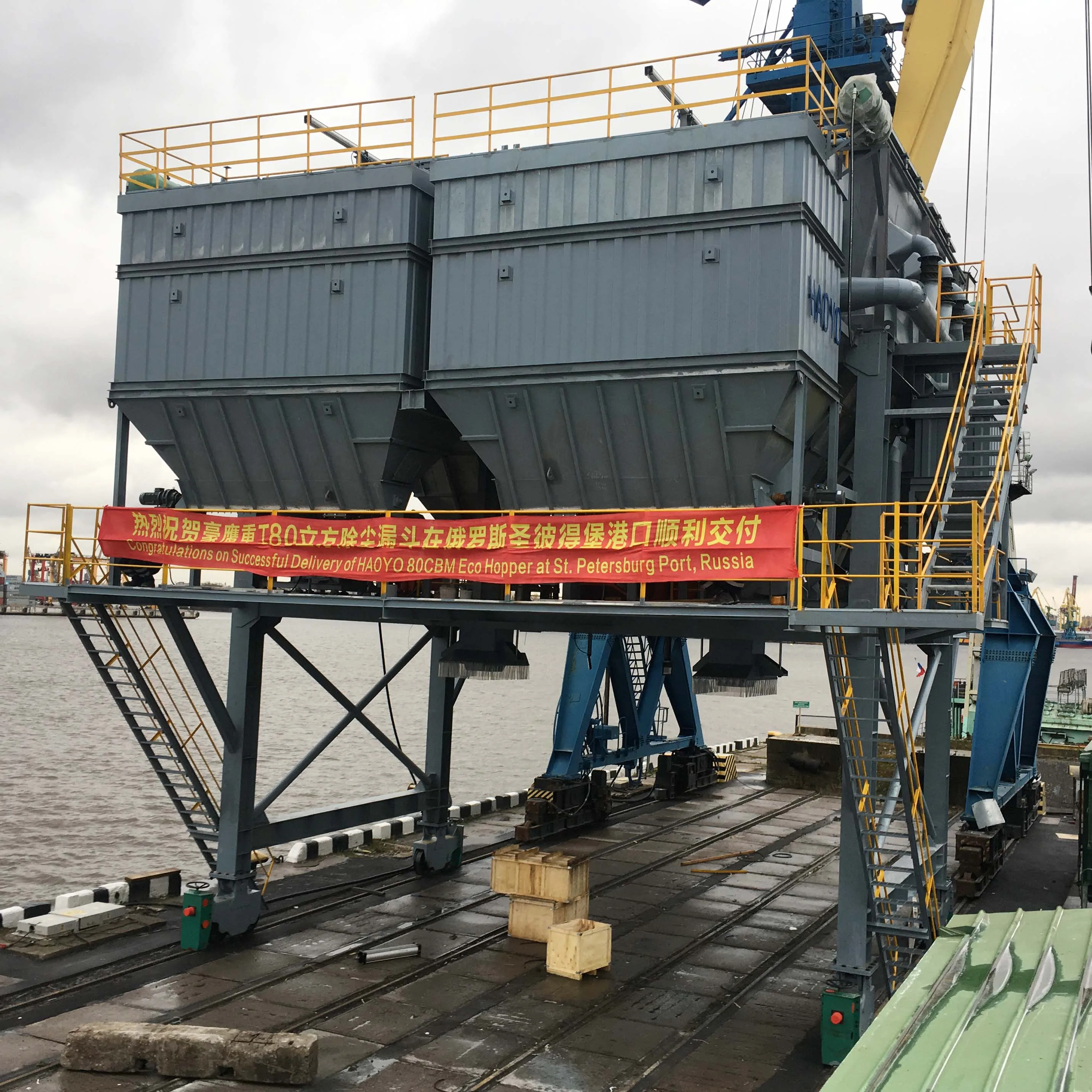 
30cbm Trucking Loading Port Eco Hopper On Truck 