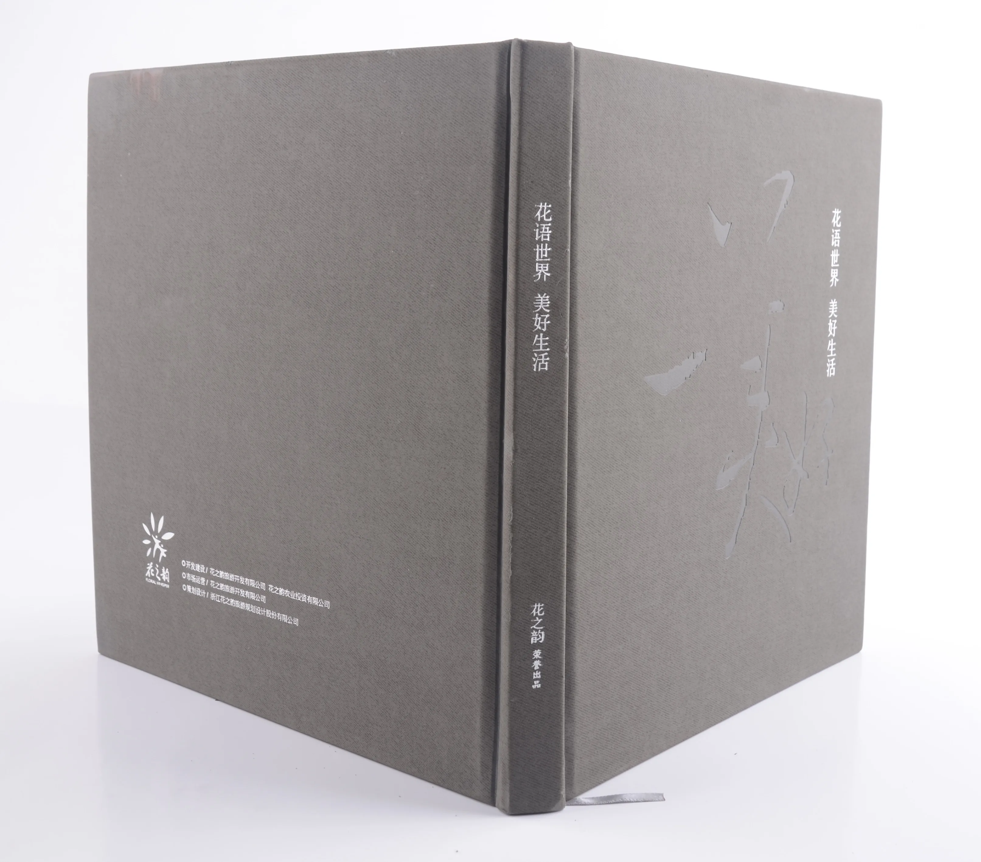 Special Hot Selling Coloring Book Printing Service Threading Hardcover Album