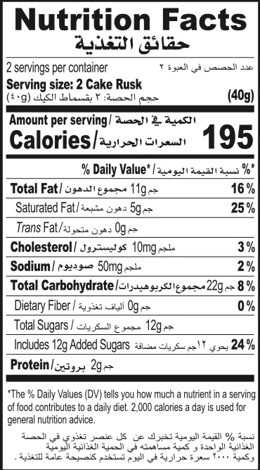 High Quality Britannia Toastea Dry Cake 80g Rusk