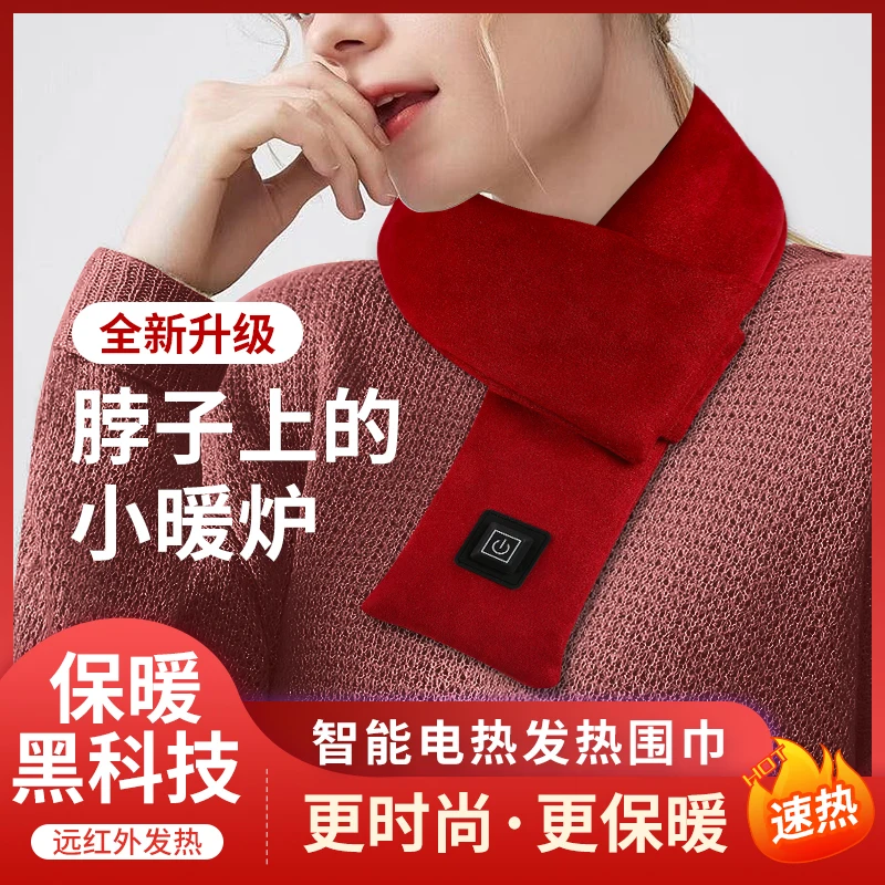 
The Can Be Charged Usb Heated Graphene Woman Knitted Fabric Electric Heating Scarf Charging Scarf 