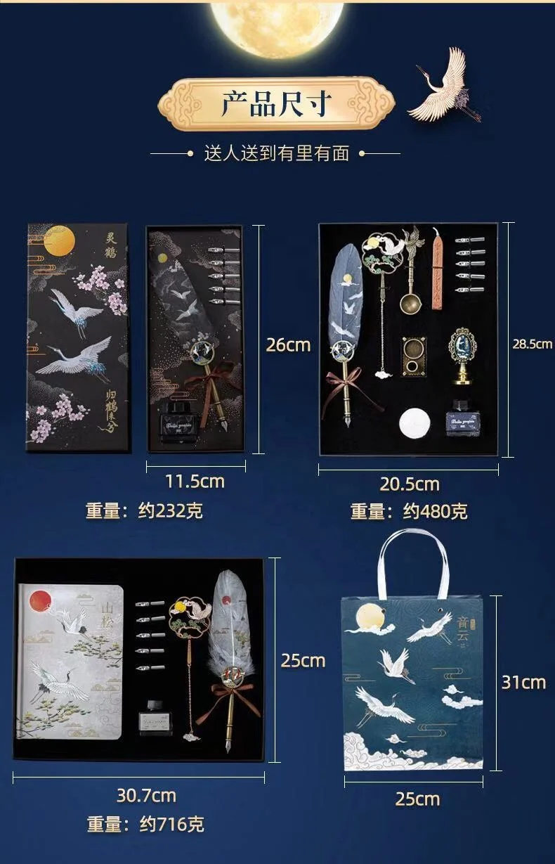2022 Latest Chinese styles calligraphy quill feather fountain pen and wax seal set with notebook ink bottle 5 nibs