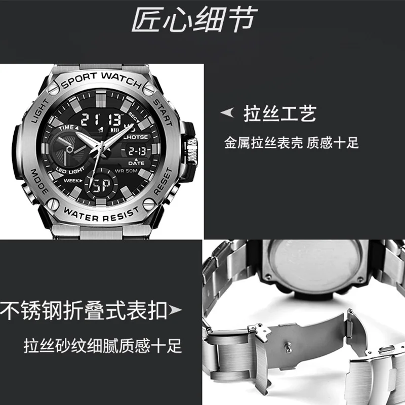 LHOTSE 3079B Digital Men Watch 50m Waterproof Wristwatch LED Quartz Clock Sport Watch Male Big Watches Men Relogio Masculino