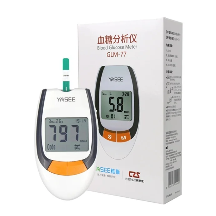 
Factory direct blood sugar tester household blood sugar measuring instrument 