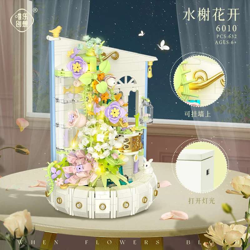 Waterhouse flowers open wall hanging 3D flower bouquet Creative children assembled small particle building blocks toy gift