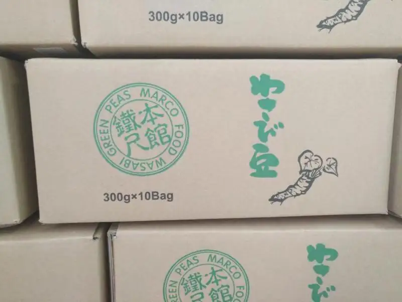 
Coated Peas Wholesale Coated Nuts Snacks Yellow Wsabi Green Peas 