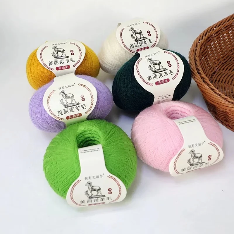 Dimuni 50g 1mm 100% merino wool yarn for hand knitting