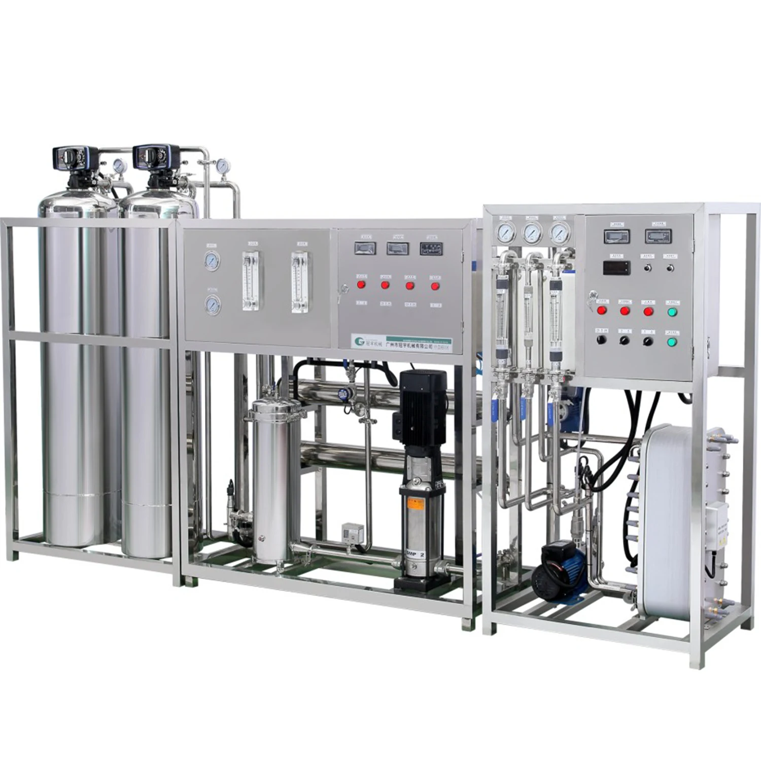 3 years warranty 500lph 1000lph 1500lph commercial water purifier machine Reverse Osmosis water Purification System