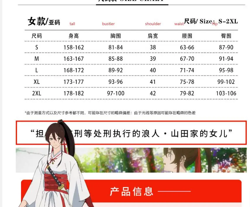 Jigoku Raku Cosplay Yamada Asaemon Sagiri Cospaly Costume Free Wig 2023 New Anime Personality Street Suits Woman For Party Gifts