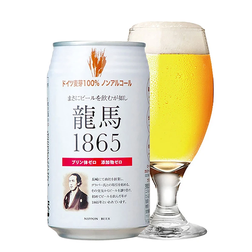 
Japan mixer cocktail barley grass extract 100% malt beverage wheat beer 