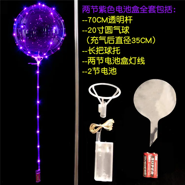 
Ground push balloon party decoration supplies explosion transparent lights wave ball flashing led mouse cartoon light balloon 