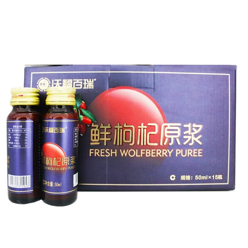 Daily drinks fresh wolfberry puree soft bag Chinese wolfberry juice pure natural wolfberry drink